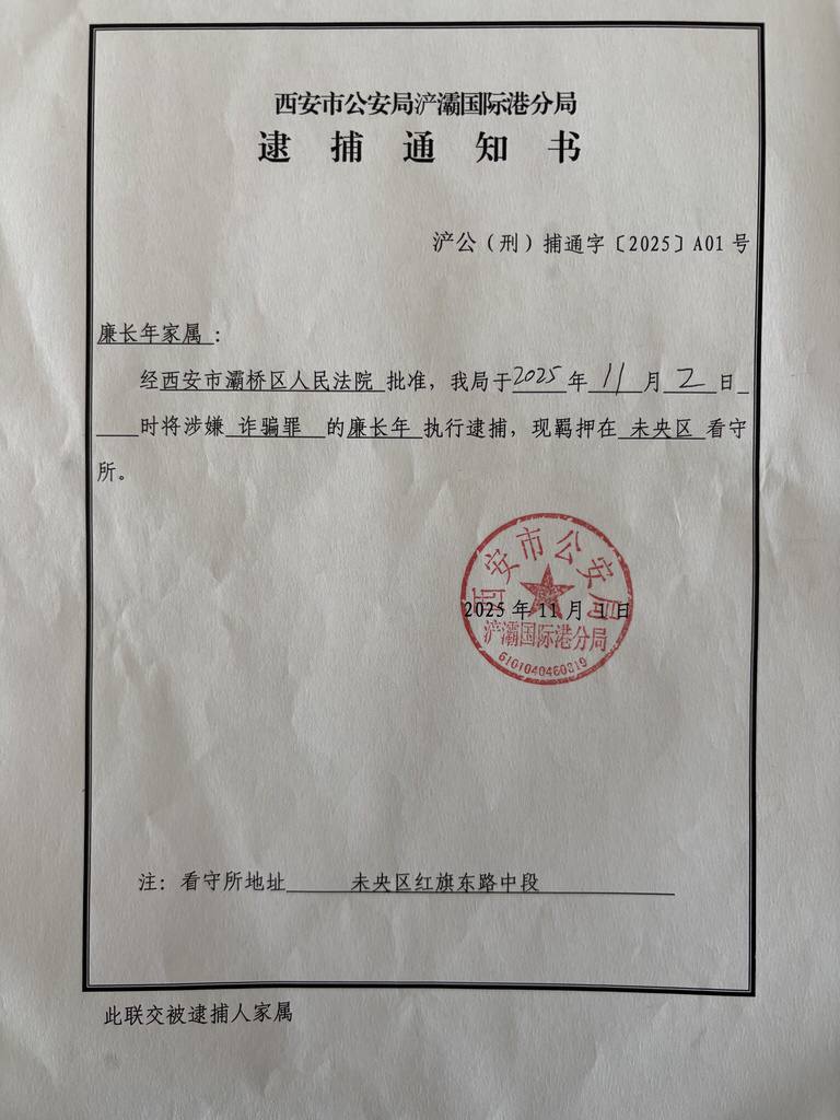 【国度代祷信息】西安丰盛教会代祷信 20251104