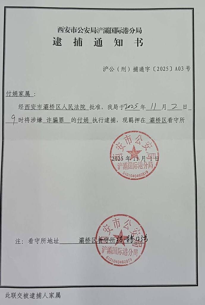 Telegram Message 9009