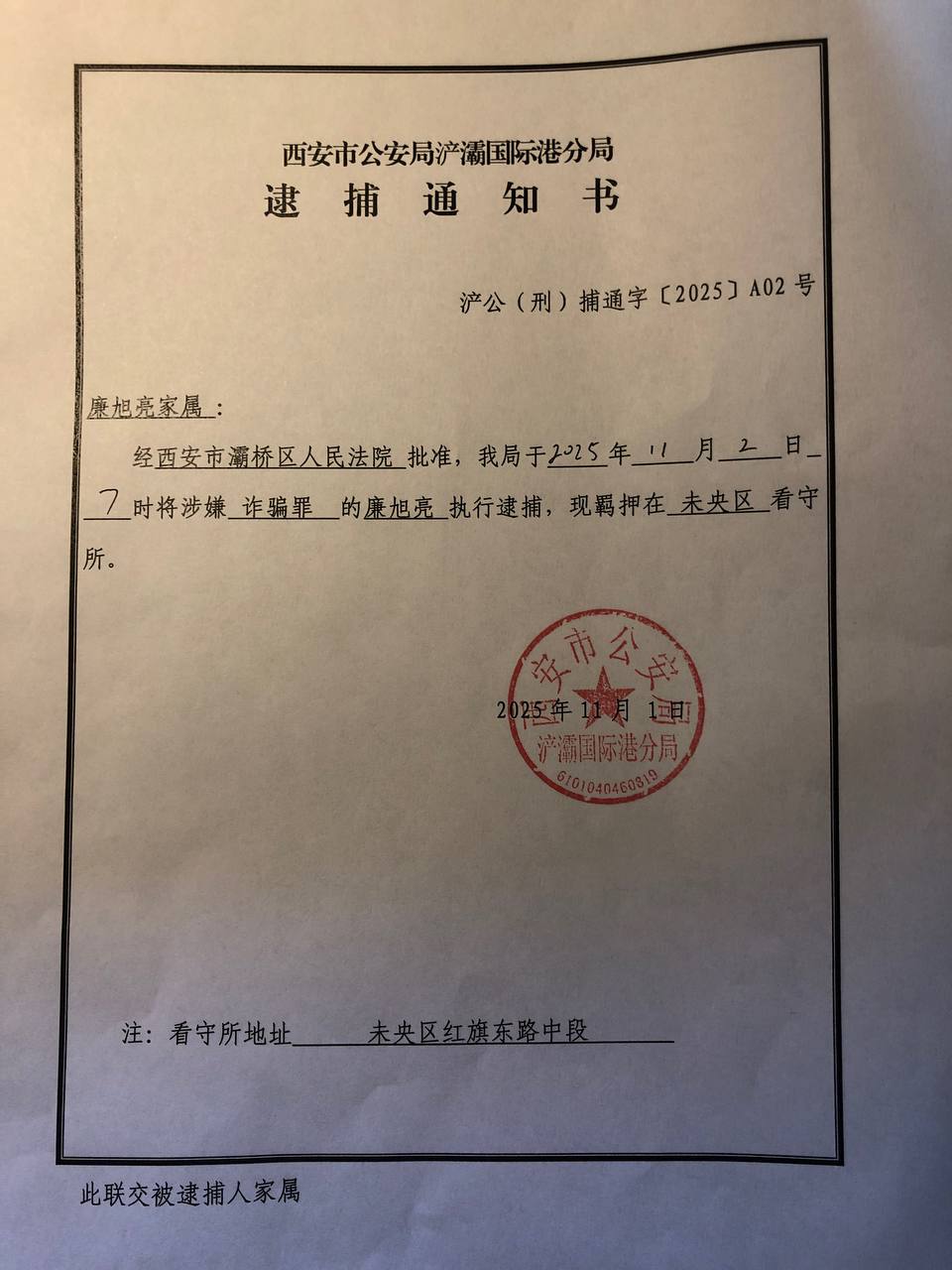 Telegram Message 9010