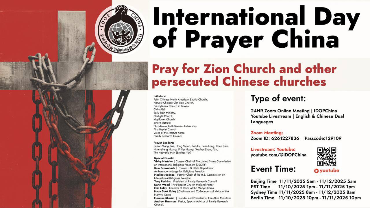 Telegram Message 9025