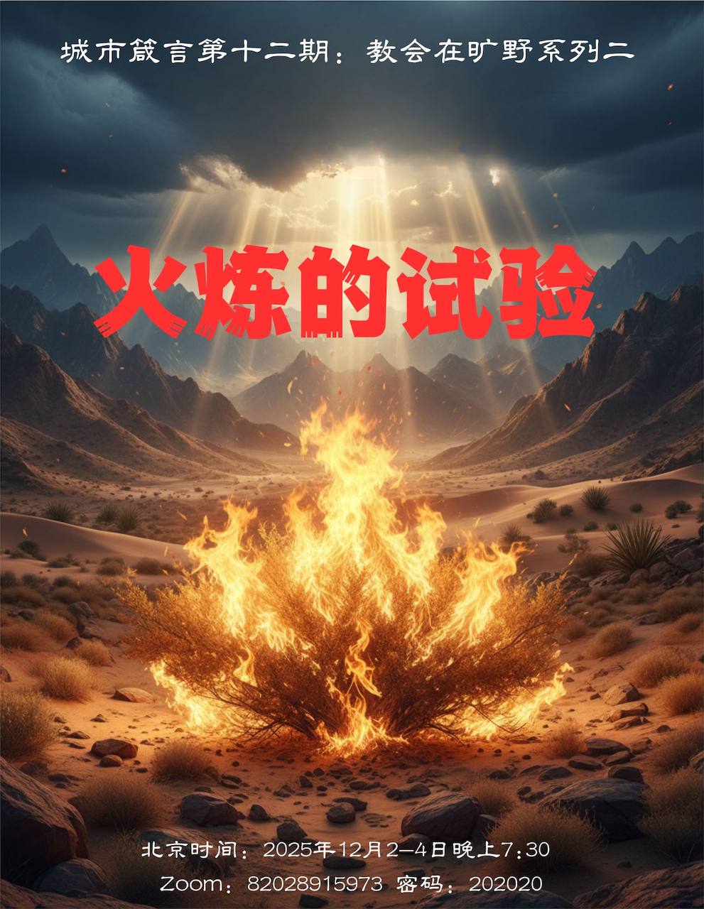 【国度信息分享】