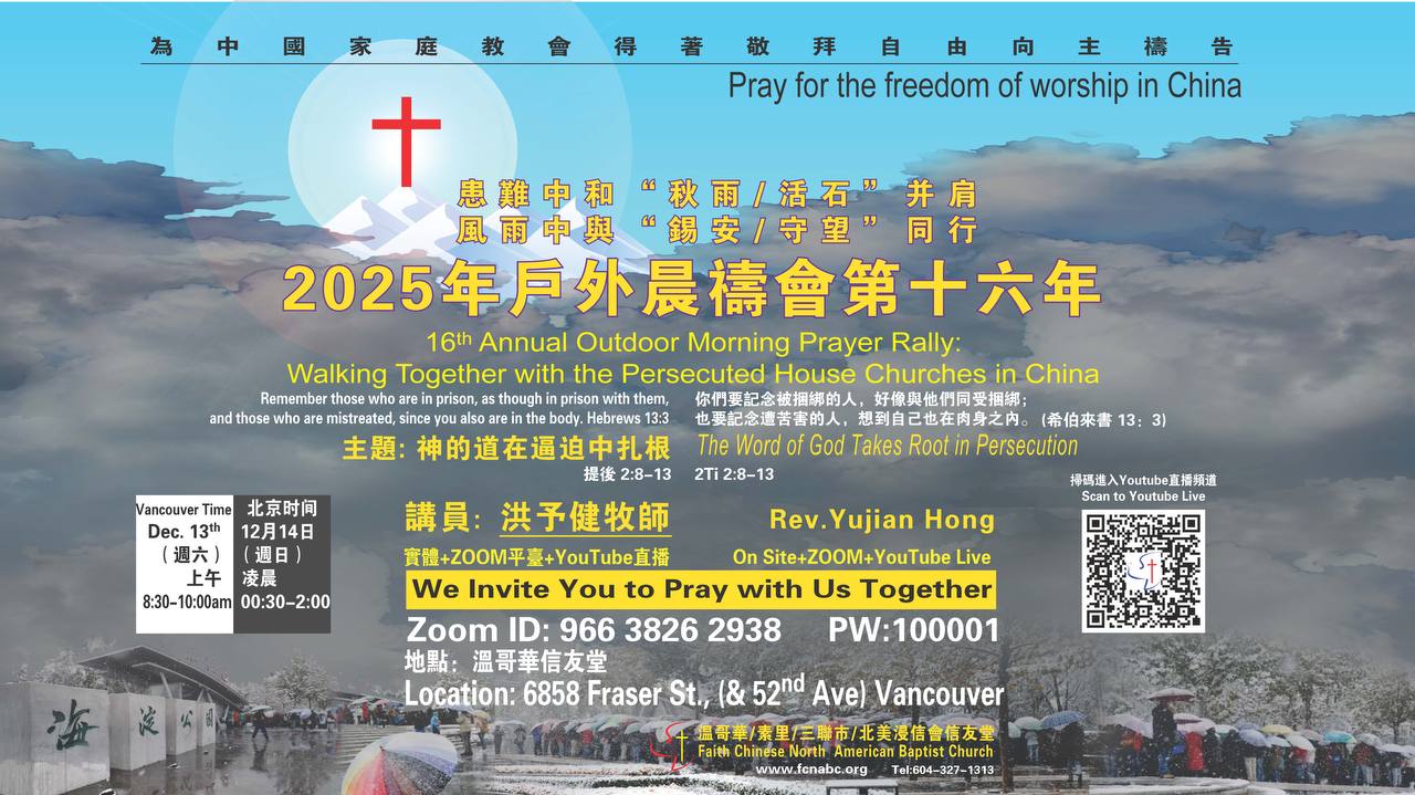 【国度信息分享】