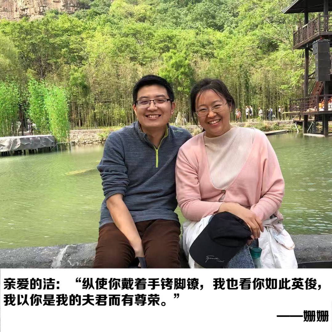 【国度代祷信息·临汾圣约家园教会】李洁传道之妻李姗姗姊妹的代祷信息 ｜20251208