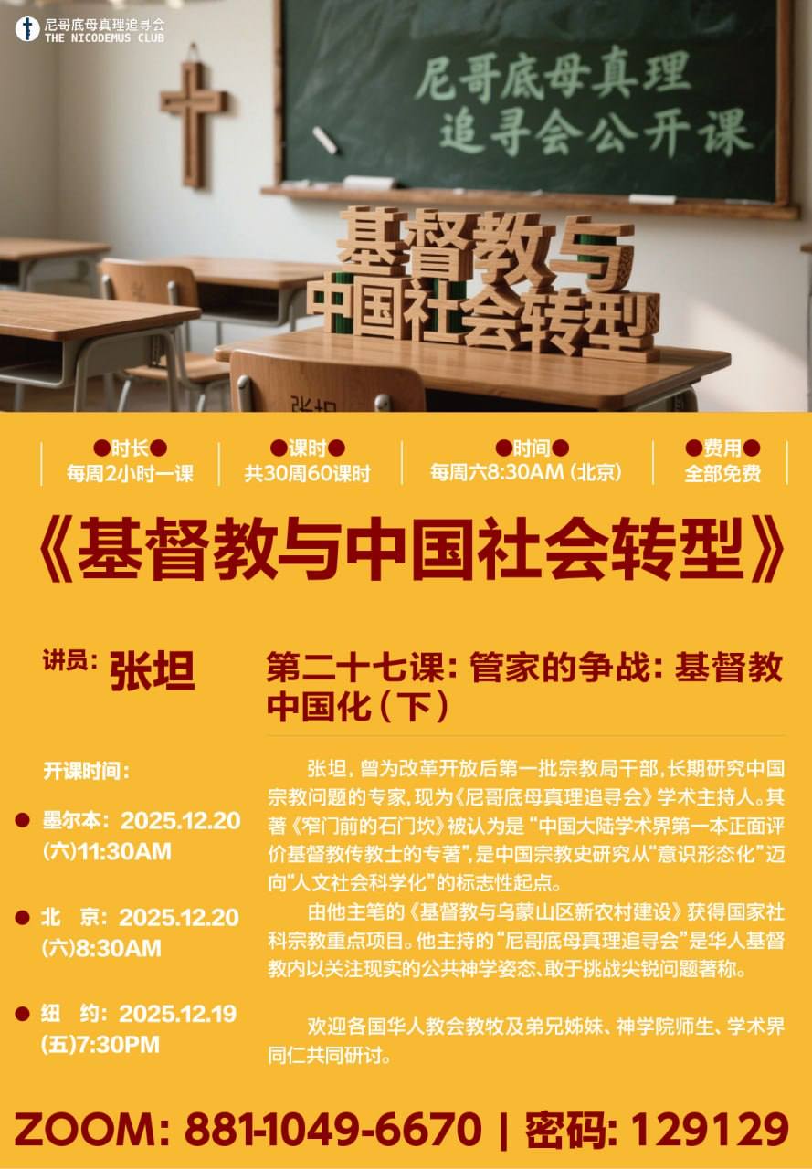 【国度信息分享】